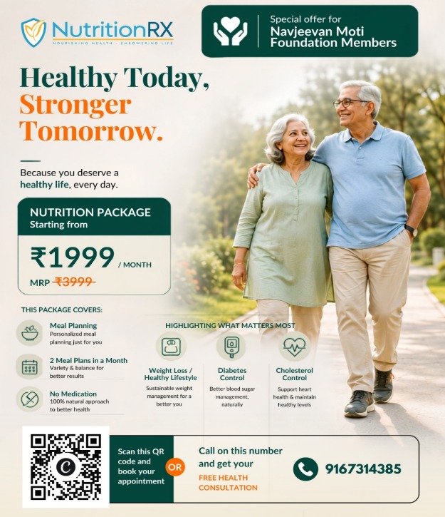 Navjeevan Moti Foundation