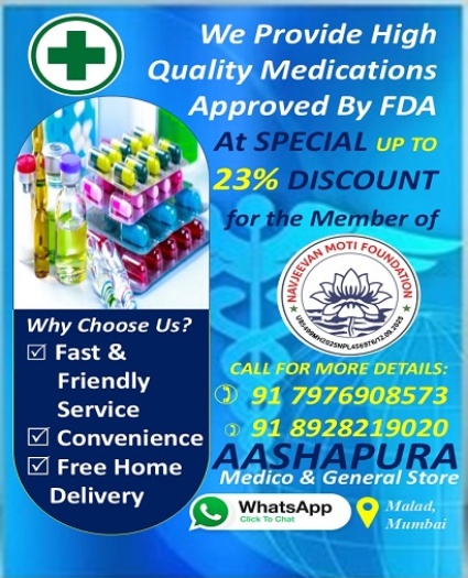 Navjeevan Moti Foundation