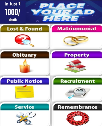 Navjeevan Moti Foundation